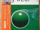 MASABUMI KIKUCHI East Wind JAPAN LP W/OBI SPIRITUAL JAZZ FUNK LISTEN