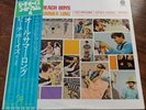 THE BEACH BOYS - ALL SUMMER LONG VINYL LP JAPANESE IMPORT RARE OOP COLLECTOR'S