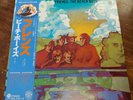 THE BEACH BOYS - FRIENDS VINYL LP JAPANESE IMPORT INCLUDES SPECIAL BOOK RARE OOP