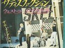 Rolling Stones - Satisfaction (1965) JAPAN 7