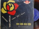 ELVIS PRESLEY / PAUL ANKA / LINDA SCOTT / CLIFF RICHARD /  LP 10