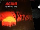 ASAHI : THE RISING SUN RARE PRIVATE PRESSING LP PENTAX WATERLAND NL