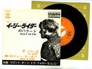 OST EASYRIDER 7