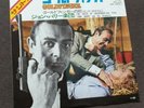 James Bond 007 - Goldfinger  45 7