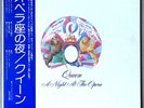QUEEN A Night At The Opera Japan insert OBI vinyl LP Jazz II Greatest Hits NM