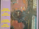 Stoika Milanova /violin/ Veracini Bach Teleman Balkanton 10874 rare