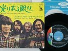 CREEDENCE CLEARWATER REVIVAL LONG AS I CAN SEE THE LIGHT LIBERTY LR-2580 Japan 7