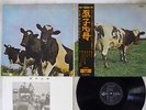 PINK FLOYD ATOM HEART MOTHER ODEON OP-80102 Japan OBI VINYL LP