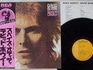DAVID BOWIE SPACE ODDITY RCA RVP-6124 Japan OBI VINYL LP