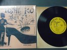 VG++ Toshiko Akiyoshi ?Toshiko's Piano Norgran Records ?MGN-22 10