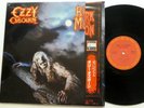 OZZY OSBOURNE Bark at the Moon LP JAPAN press 1983 MINT- Hard Rock     Rp 769