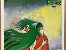 JAPAN ANIME OST GENERAL DAIMOS LP w/OBI Insert Jazz Funk Breaks CX-7022