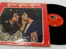 RAHUL DEV BURMAN 'Khel Khel Mein' Vinyl Soundtrack LP (Bollywood) EALP  - C23
