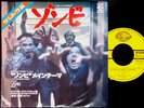 OST ZOMBI Goblin '79 japan org 7