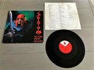Sodom - In The Sign Of Evil ORG 12