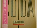 Led Zeppelin - Coda Japan LP complete with insert & Obi