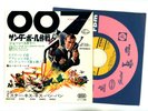 OST JAMES BOND 007 THUNDERBALL 7