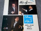 ABDEL HALIM HAFEZ / RESALA EMI 1976 LP