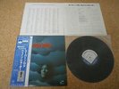 Wayne Shorter   Super Nova/ Japan LP/ OBI Sheet
