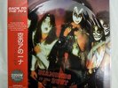 Kiss, Diamonds In The Dust LP Ltd. Numbered Ed. 300 Pic Disc Obi