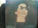 ARABIC LP RECORD / OM KOLSOUM / ARAB TUNES / LP505