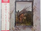 LED ZEPPELIN ZOSO FOUR SYMBOLS ATLANTIC P-10125A Japan OBI VINYL LP