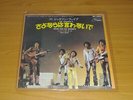 THE JACKSON 5 