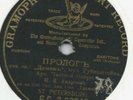 P Z ANDREEV - The Demon: Prologue - Accursed world (Rubinstein)