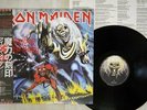 IRON MAIDEN NUMBER OF THE BEAST EMI EMS-91034 Japan OBI VINYL LP