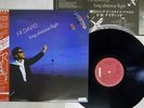 F.R. DAVID LONG DISTANCE FLIGHT CARRERE P-13074 Japan OBI PROMO VINYL LP