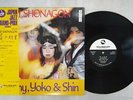 JIMMY YOKO & SHIN SEI SHONAGON THREE BLIND MICE TBM-4001 Japan OBI VINYL LP