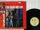 OST 007 FROM RUSSIA WITH LOVE UNITED ARTISTS GXH-6007 Japan OBI VINYL LP