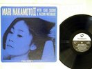 MARI NAKAMOTO,SUZUKI & WATANABE DUO 3 THREE BLIND MICE TBM-2556 Japan VINYL LP