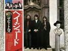 THE BEATLES - HEY JUDE - JAPAN - APPLE  EAS-80570 OBI - INSERT - UNPLAYED