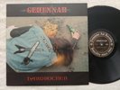 Gehennah ?– Hardrocker - PAR 004 LP - 1998 - Sweden - #591/#1000 - Thrash Metal