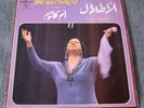 OM KALSOUM OUM KALTHOUM 