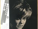 MAYSA S/T JAPAN LP W/OBI BOSSA NOVA BRAZIL RCA RPL-2004 LISTEN