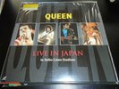 Live In Japan LaserDisc - Queen Freddie Mercury