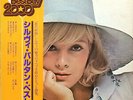 Sylvie Vartan - Sylvie Vartan / NM / LP, Comp, RE