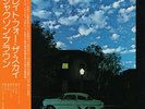 Jackson Browne - Late For The Sky / NM / LP, Album, RE