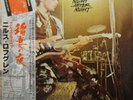 Nils Lofgren - Night After Night / NM / 2xLP, Album, Promo, Gat
