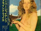 Blind Faith (2) - Blind Faith / VG+ / LP, Album, RE