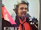 United States Air Force Presents Wolfman Jack  #42 1975 Vinyl LP 2 Album Set