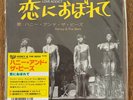 Honey And The Bees Love Addict / Baby, Do That Thing Japan 7” P/S 2015 KC-006