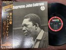 JOHN COLTRANE LOVE SUPREME IMPULSE IMP-88060 OBI STEREO JAPAN GATEFOLD LP