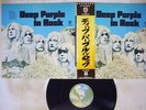 DEEP PURPLE IN ROCK WARNER P-10108W Japan OBI VINYL LP