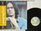 JAMES TAYLOR SWEET BABY JAMES WARNER P-8001W Japan OBI VINYL LP