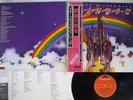 RITCHIE BLACKMORE'S RAINBOW POLYDOR MPF 1144 Japan OBI VINYL LP