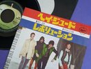 NM JAPAN Beatles 7