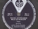 MARA Bells Of Moscow RARE Rudolph Goehr Russian Folk Ensemble BOST 5001 78 1942